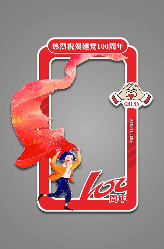 努力向上的铁球
