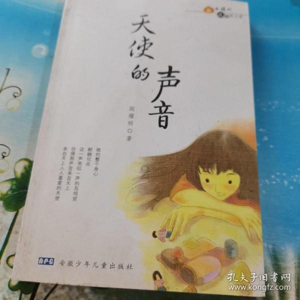 对于子女不赡养老人的问题上是否违反法律？游戏画面
